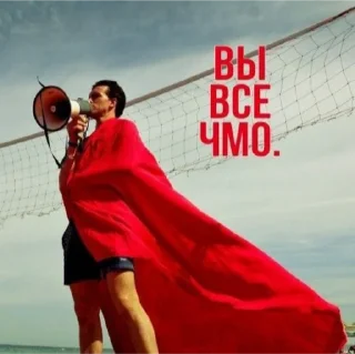 Sticker импрвзтры - 8