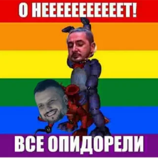 Sticker импрвзтры - 3