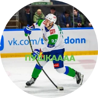 Sticker СЮ💚 - 9