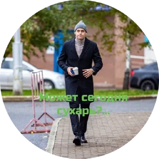 Sticker СЮ💚 - 1