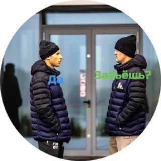 Sticker СЮ💚 - 0