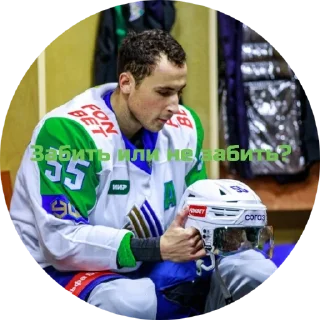 Sticker СЮ💚 - 7