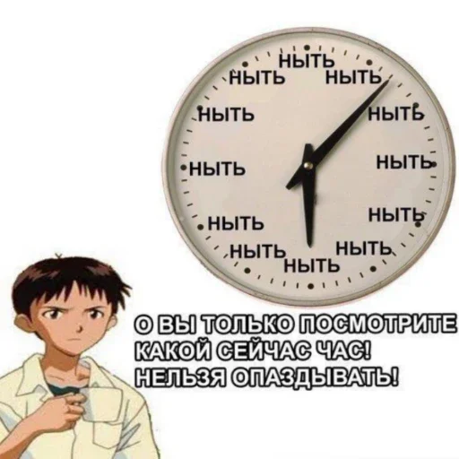 Sticker evangelion by @sticat_app - 7