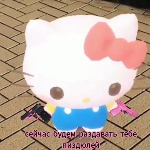 Стикер bDcRcnlfBambPe_by_stickers_stealer_bot - 1