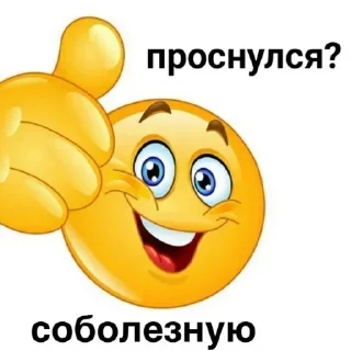 Sticker Больше стикеров 👉🏻 @stickertg4 - 2