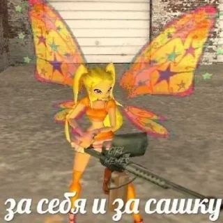 Sticker Больше стикеров 👉🏻 @stickertg4 - 4