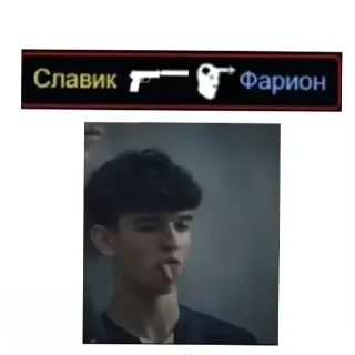 Sticker Больше стиков тут: @stikery4 - 9