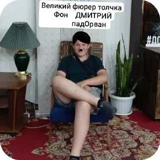 Sticker Больше стиков тут: @stikery4 - 1