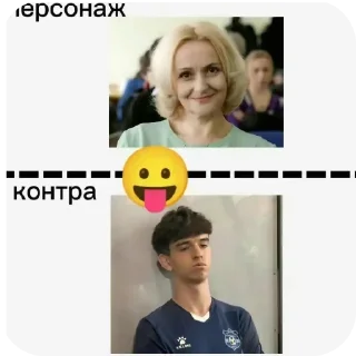 Sticker Больше стиков тут: @stikery4 - 3