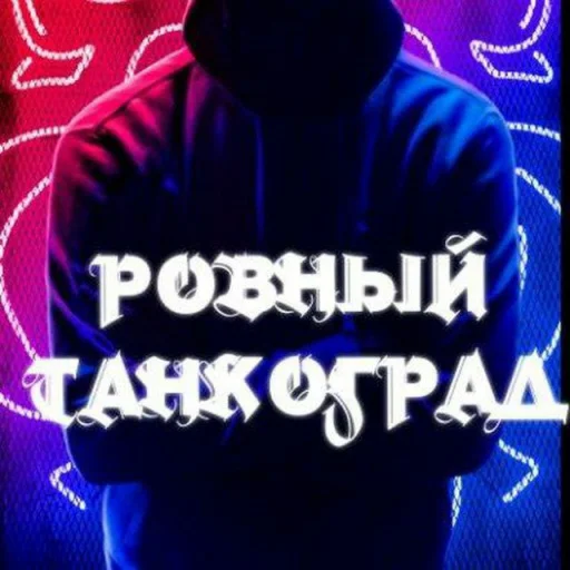 Избранные стикеры - 