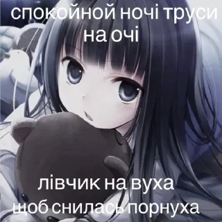 Sticker Больше стиков тут: @stikery4 - 1