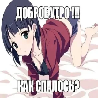 Sticker Больше стиков тут: @stikery4 - 3