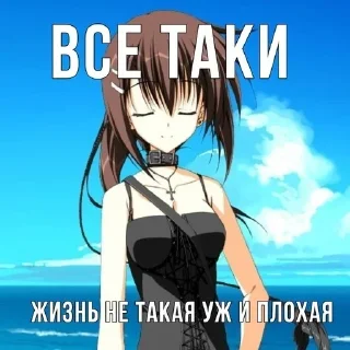 Sticker Больше стиков тут: @stikery4 - 2