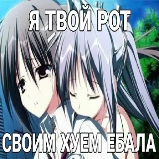 Sticker Больше стиков тут: @stikery4 - 5