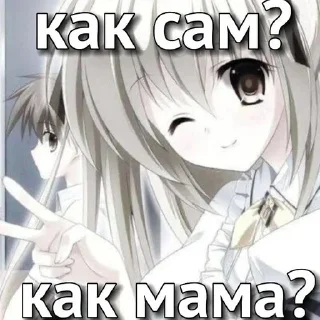 Sticker Больше стиков тут: @stikery4 - 8