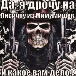 Стикер Создано в @sozdsti_bot - 9