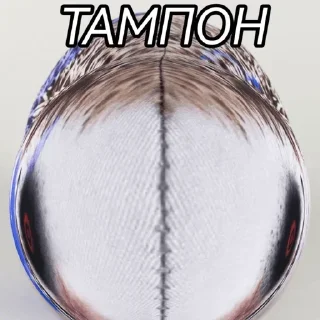 Sticker Больше стикеров 👉🏻 @stickertg4 - 0