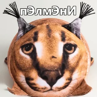 Sticker Больше стикеров 👉🏻 @stickertg4 - 11