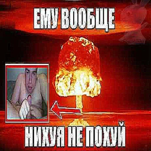Стикер bLmlNZzqN_by_stickers_stealer_bot - 1