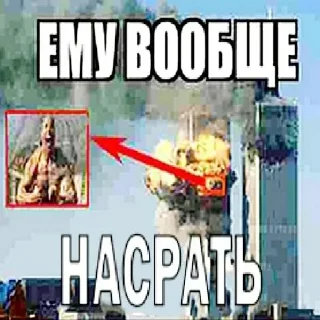 Sticker @stiki_tg_nah_canal - 7