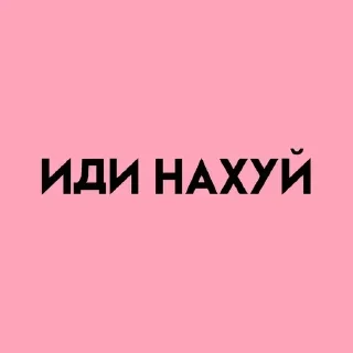 Sticker Создай свои стикеры - @sozdsti_bot - 2