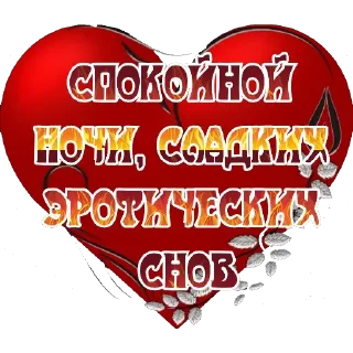 Стикер bNi_kUWDku - 3