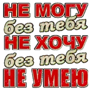 Стикер bNi_kUWDku - 5