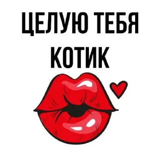 Стикер bNi_kUWDku - 11