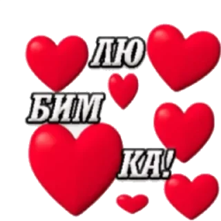 Стикер bNi_kUWDku - 8