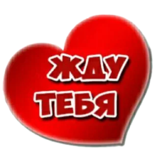 Стикер bNi_kUWDku - 1