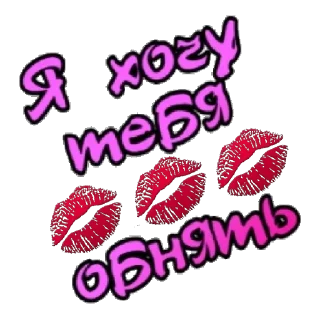 Стикер bNi_kUWDku - 2