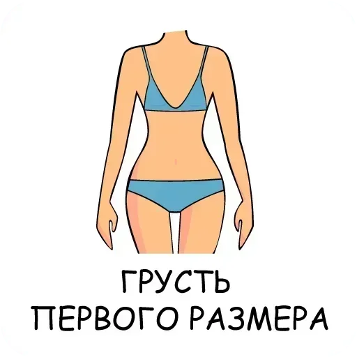 Sticker bSFfPaZznSvZF_by_stickers_stealer_bot - 1