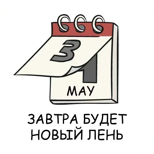 Sticker bSFfPaZznSvZF_by_stickers_stealer_bot - 1