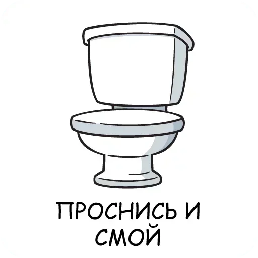 Sticker bSFfPaZznSvZF_by_stickers_stealer_bot - 1