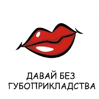 Sticker Больше стикеров 👉🏻 @stickertg4 - 2