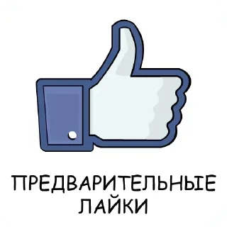 Sticker Больше стикеров 👉🏻 @stickertg4 - 11