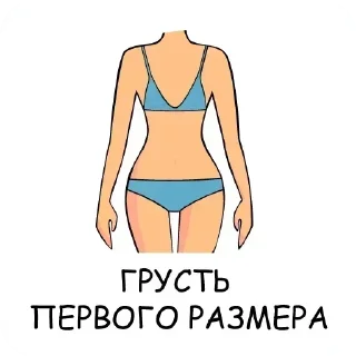 Sticker Больше стикеров 👉🏻 @stickertg4 - 5