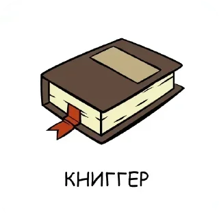 Sticker Больше стикеров 👉🏻 @stickertg4 - 9