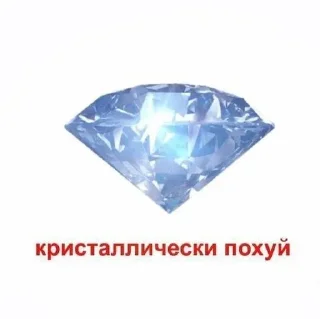 Sticker Больше стикеров: @sticerru - 6