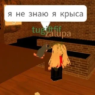 Sticker Больше стикеров: @sticerru - 1