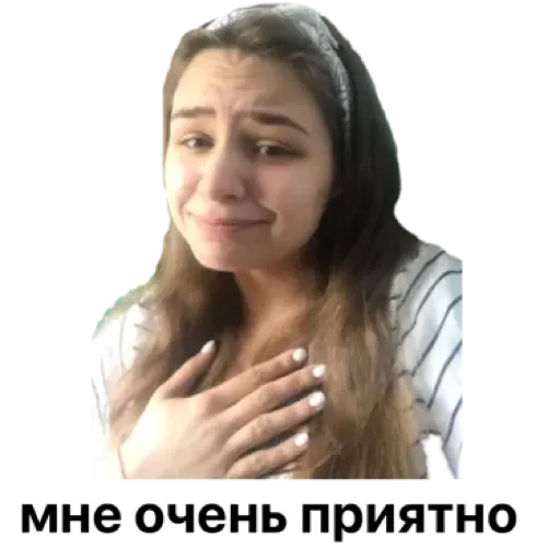 человеческое лицо Человек кожа