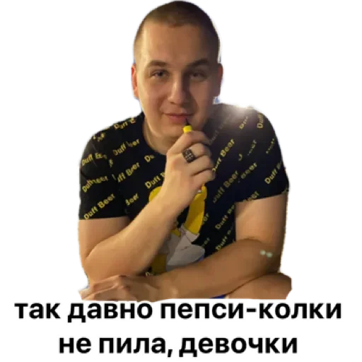 человеческое лицо Человек одежда