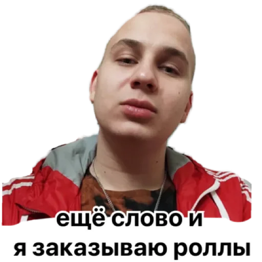 человеческое лицо Человек скриншот