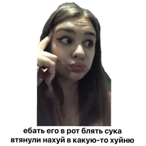 человеческое лицо скриншот ресница