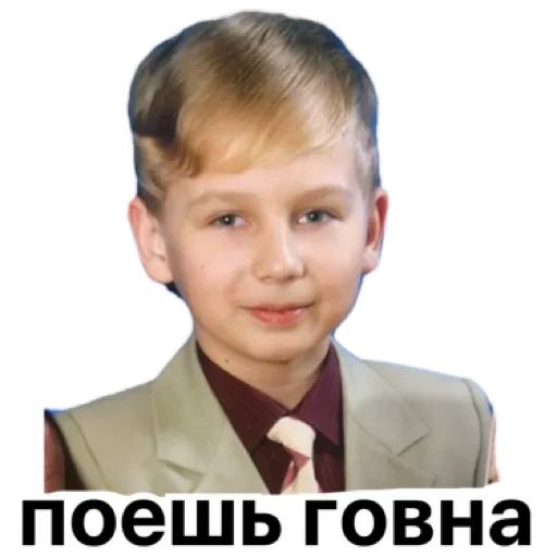 человеческое лицо Человек одежда