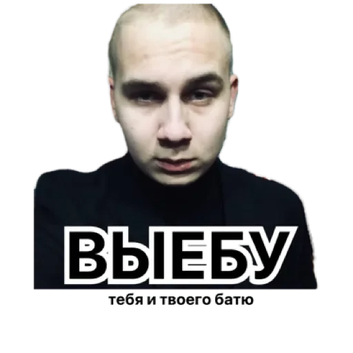 человеческое лицо скриншот СМС