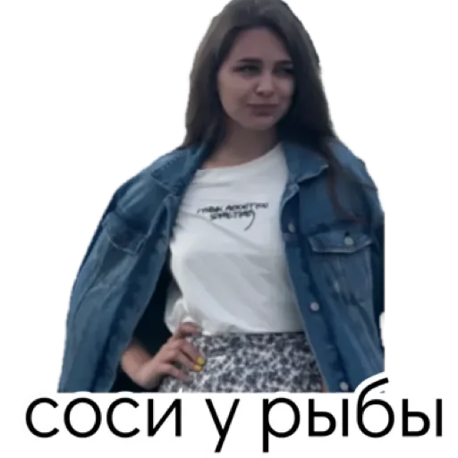 одежда Человек человеческое лицо