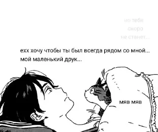 Стикер Больше стикеров: @sticerru - 8