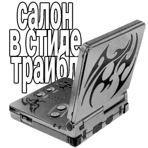 Стикер bVmDFRz_by_achestickbot - 1