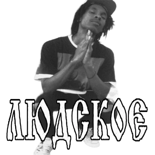 Стикер bVmDFRz_by_achestickbot - 1